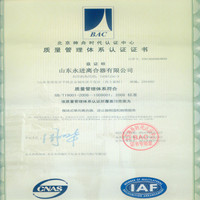 北京ISO9001质量体系