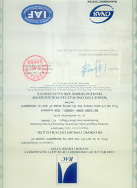 北京ISO9001质量体系